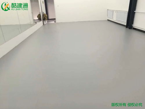 北京塑膠地板,通州丹魔書院案例