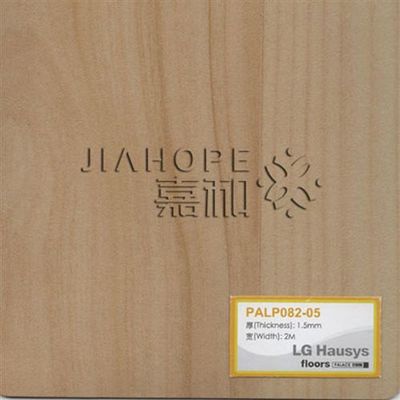 LG產品專區 專業批發韓國LG巴利斯1.5mm塑膠地板，辦公、幼兒園、商用及醫用PVC地板解決方案